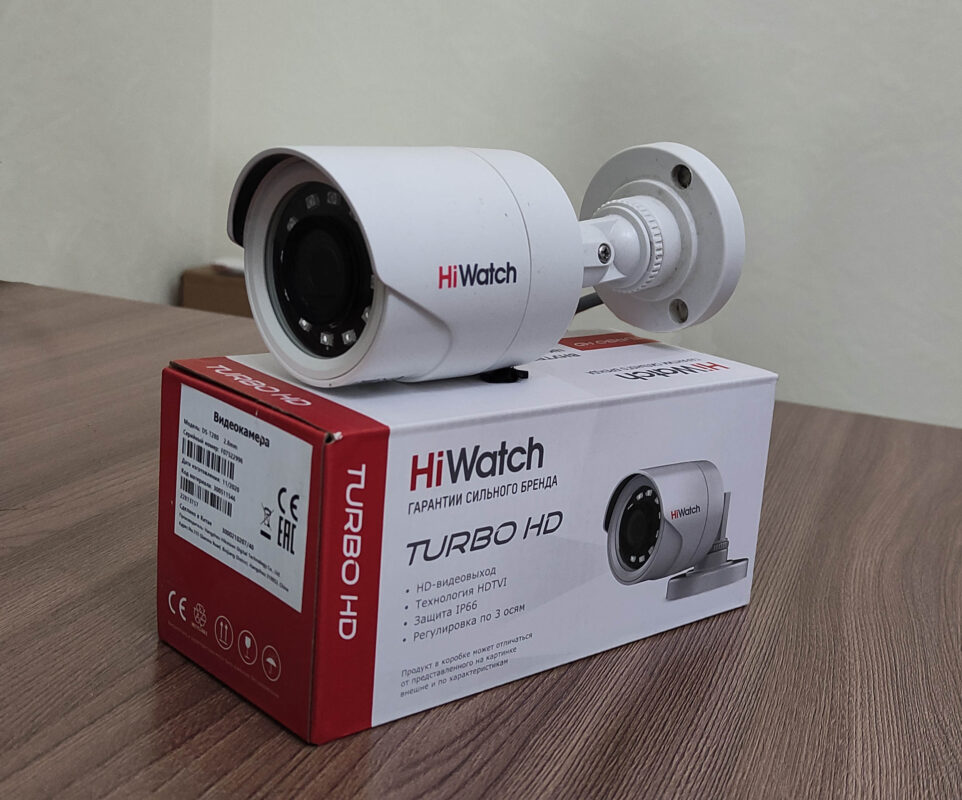 hiwatch-shymkent