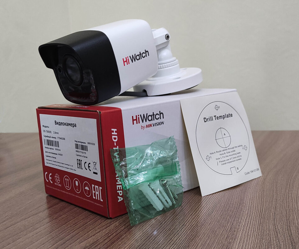 hiwatch-shymkent